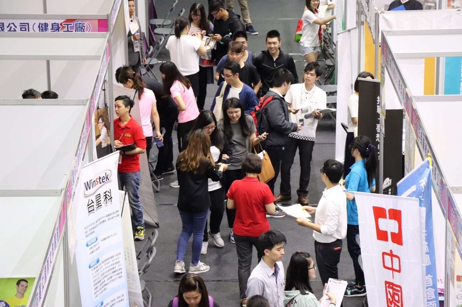 中華大學校園徵才博覽會登場 釋逾3,000個職缺